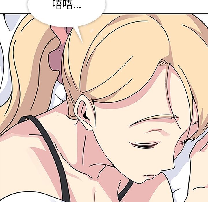 [韩国漫画] 春天来了 校园,巨乳大奶,女学生#[121P]-96