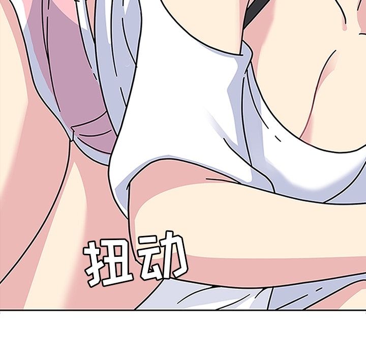 [韩国漫画] 春天来了 校园,巨乳大奶,女学生#[121P]-98
