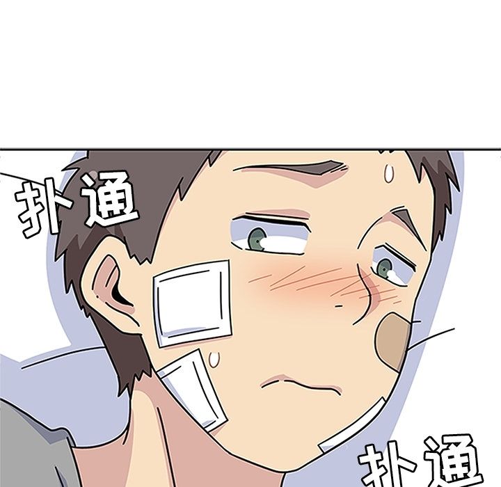 [韩国漫画] 春天来了 校园,巨乳大奶,女学生#[121P]-99