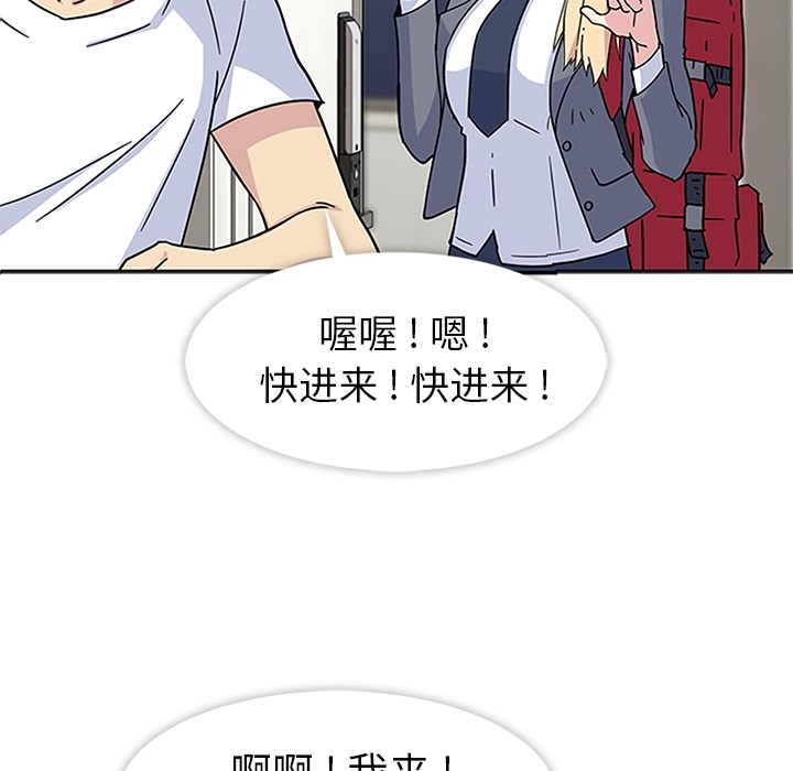 [韩国漫画] 春天来了 校园,巨乳大奶,女学生#[129P]-10