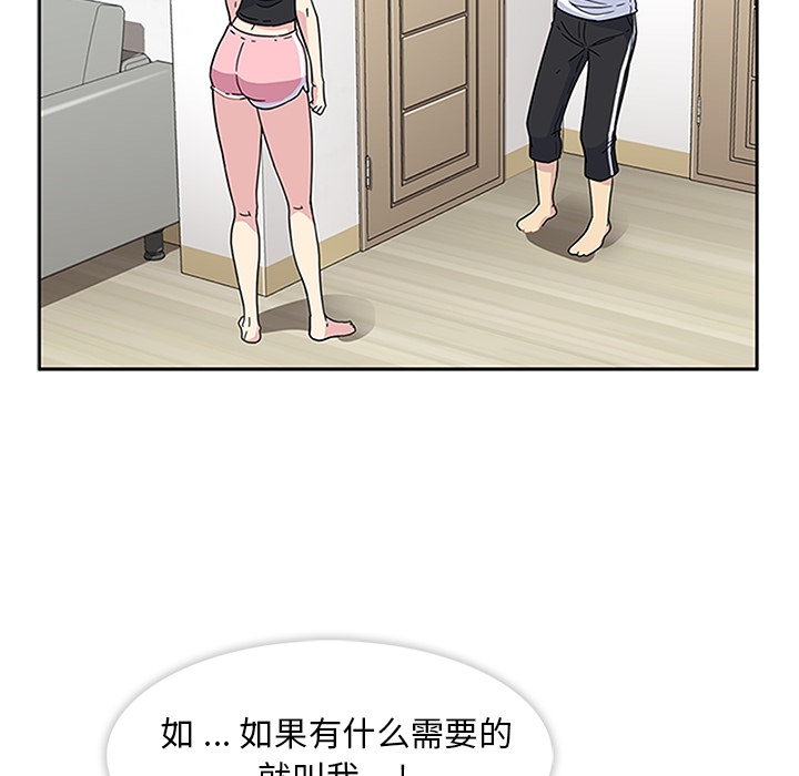 [韩国漫画] 春天来了 校园,巨乳大奶,女学生#[129P]-100