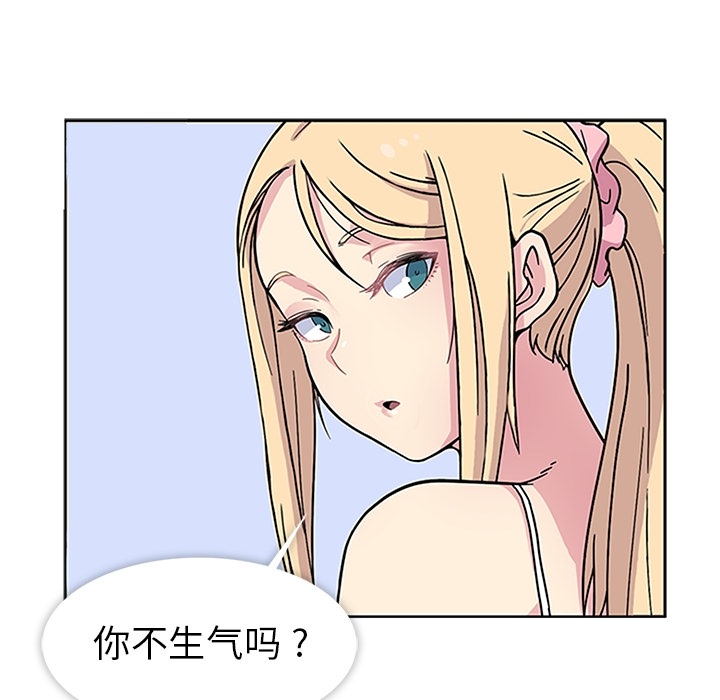 [韩国漫画] 春天来了 校园,巨乳大奶,女学生#[129P]-103