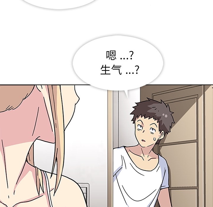 [韩国漫画] 春天来了 校园,巨乳大奶,女学生#[129P]-104