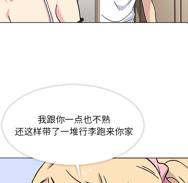[韩国漫画] 春天来了 校园,巨乳大奶,女学生#[129P]-105