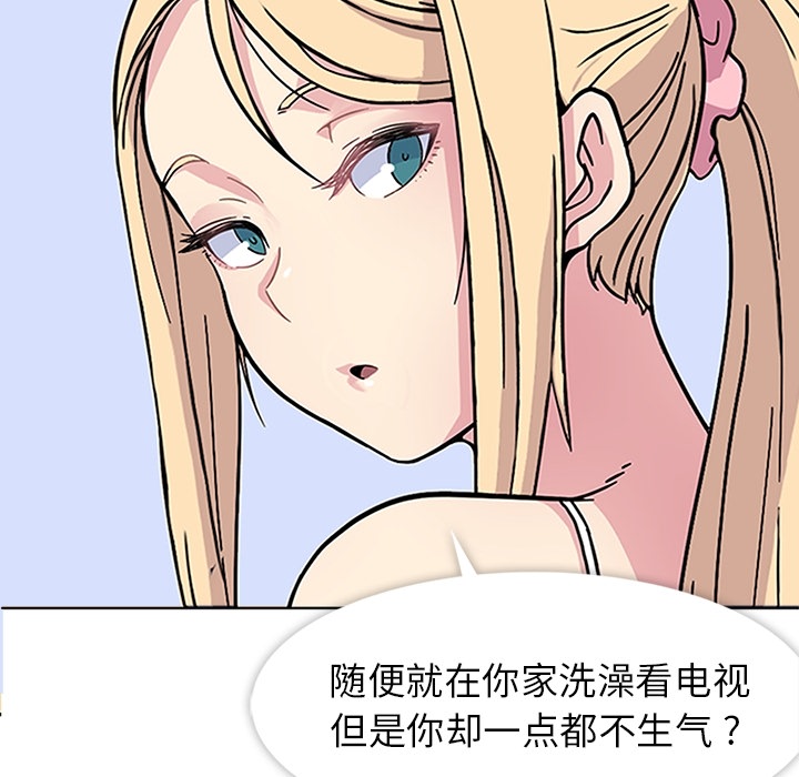 [韩国漫画] 春天来了 校园,巨乳大奶,女学生#[129P]-106