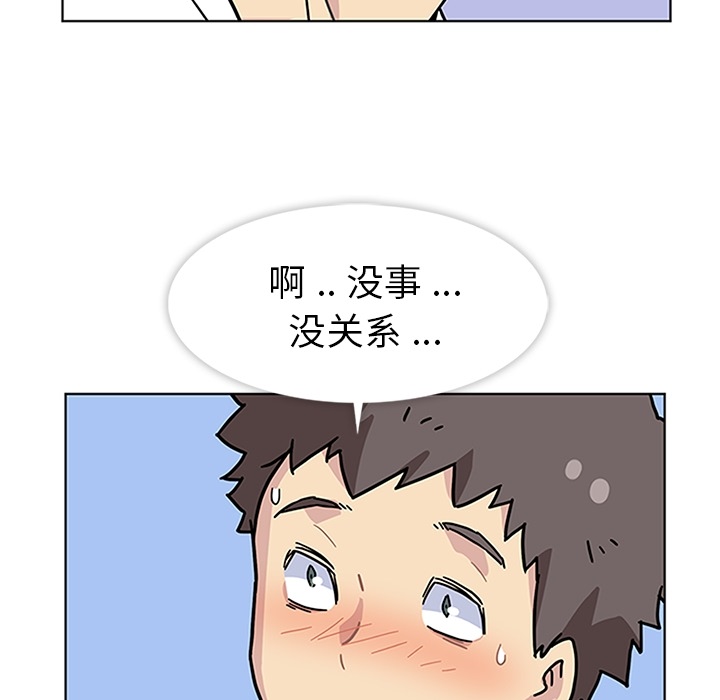 [韩国漫画] 春天来了 校园,巨乳大奶,女学生#[129P]-108