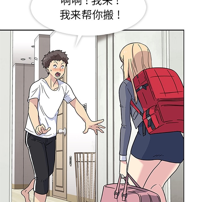 [韩国漫画] 春天来了 校园,巨乳大奶,女学生#[129P]-11