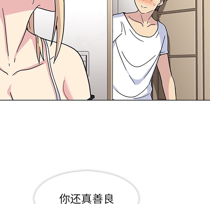 [韩国漫画] 春天来了 校园,巨乳大奶,女学生#[129P]-110