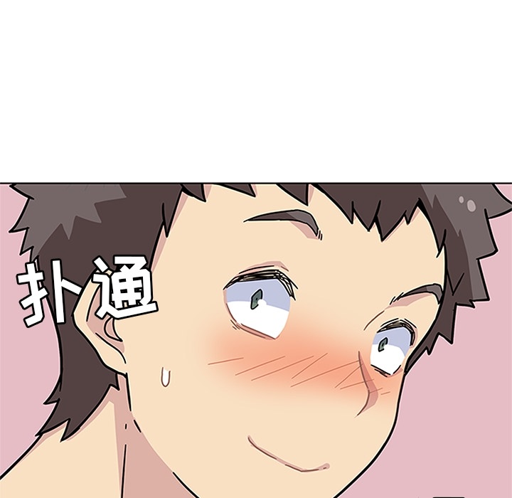 [韩国漫画] 春天来了 校园,巨乳大奶,女学生#[129P]-113