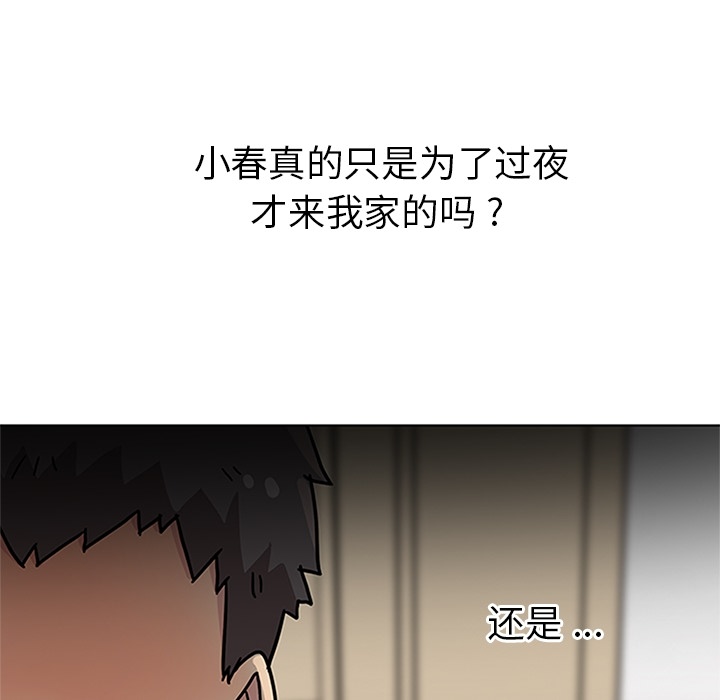 [韩国漫画] 春天来了 校园,巨乳大奶,女学生#[129P]-120