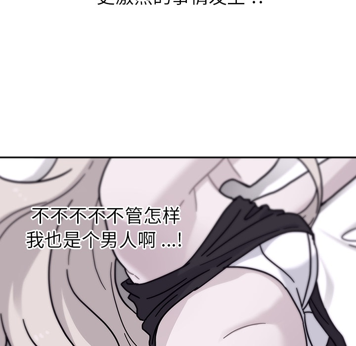 [韩国漫画] 春天来了 校园,巨乳大奶,女学生#[129P]-122