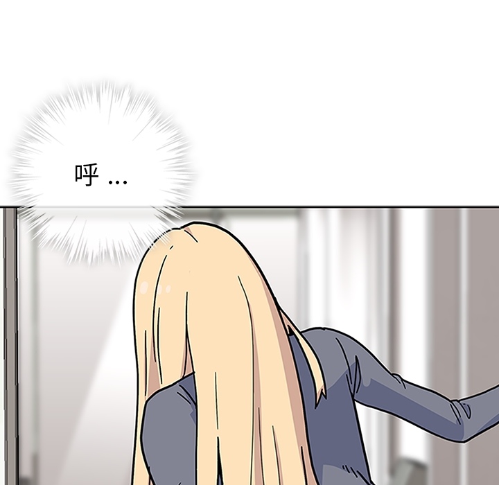 [韩国漫画] 春天来了 校园,巨乳大奶,女学生#[129P]-15