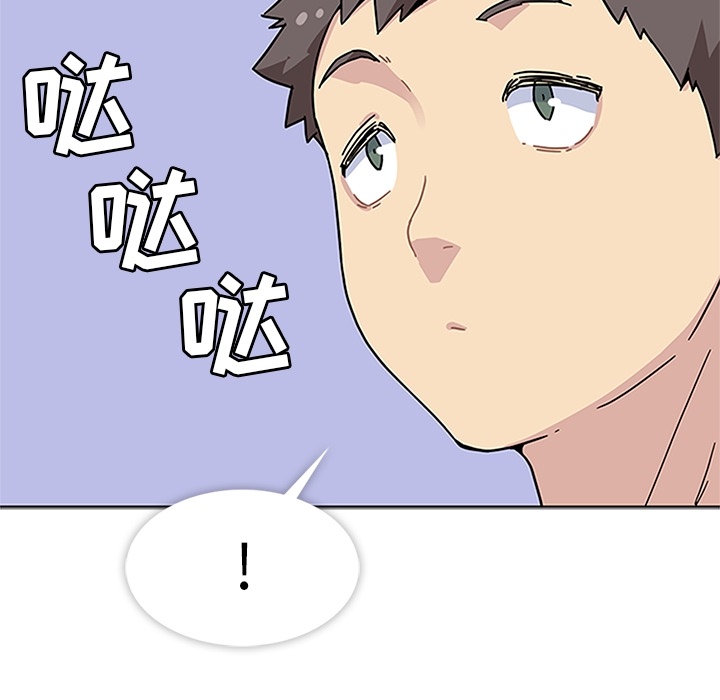 [韩国漫画] 春天来了 校园,巨乳大奶,女学生#[129P]-23