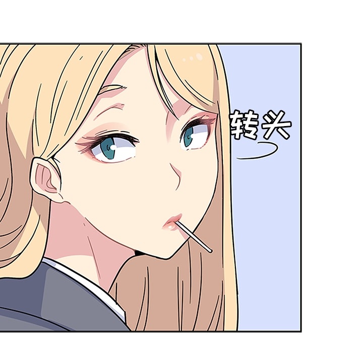 [韩国漫画] 春天来了 校园,巨乳大奶,女学生#[129P]-27