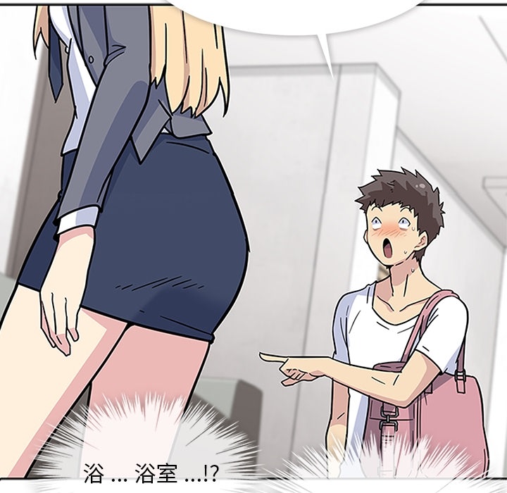 [韩国漫画] 春天来了 校园,巨乳大奶,女学生#[129P]-32