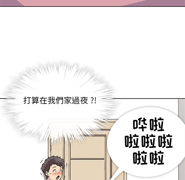 [韩国漫画] 春天来了 校园,巨乳大奶,女学生#[129P]-36