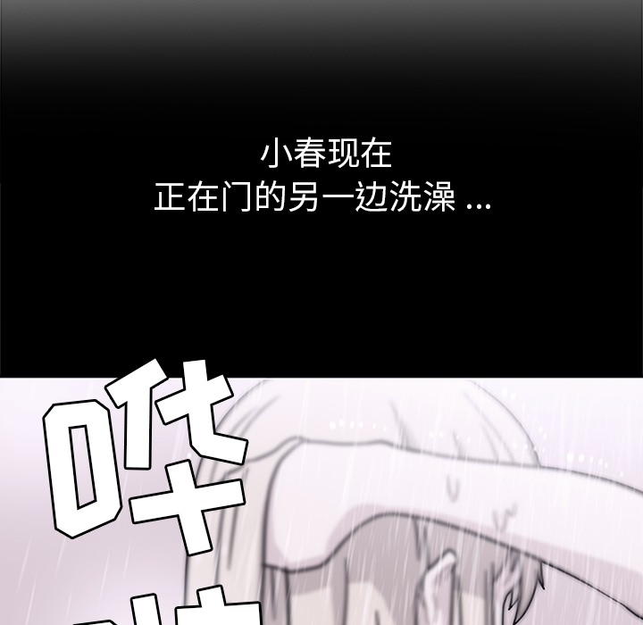 [韩国漫画] 春天来了 校园,巨乳大奶,女学生#[129P]-39