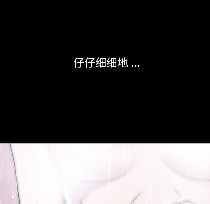 [韩国漫画] 春天来了 校园,巨乳大奶,女学生#[129P]-42