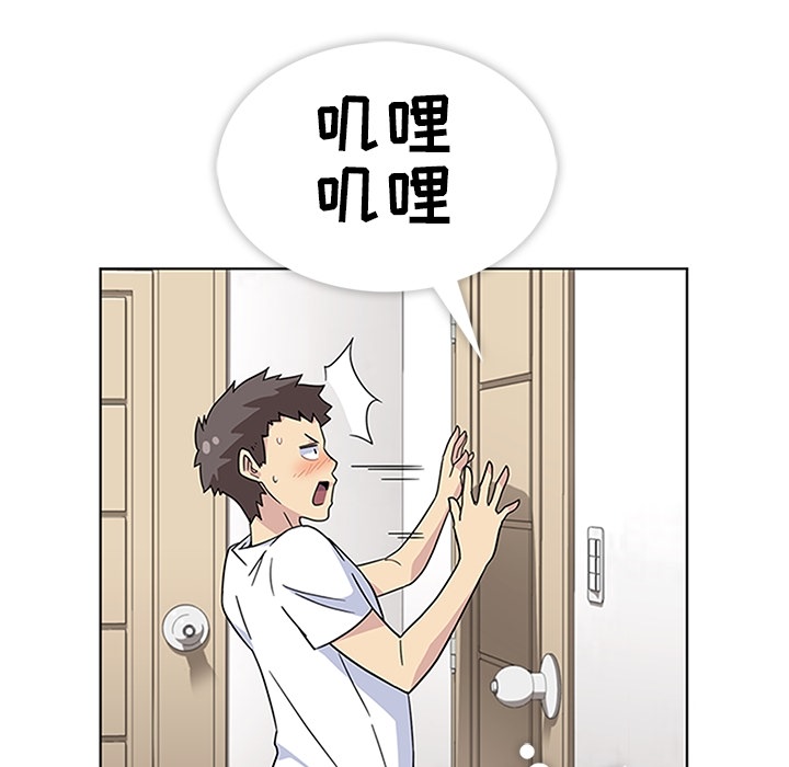 [韩国漫画] 春天来了 校园,巨乳大奶,女学生#[129P]-49