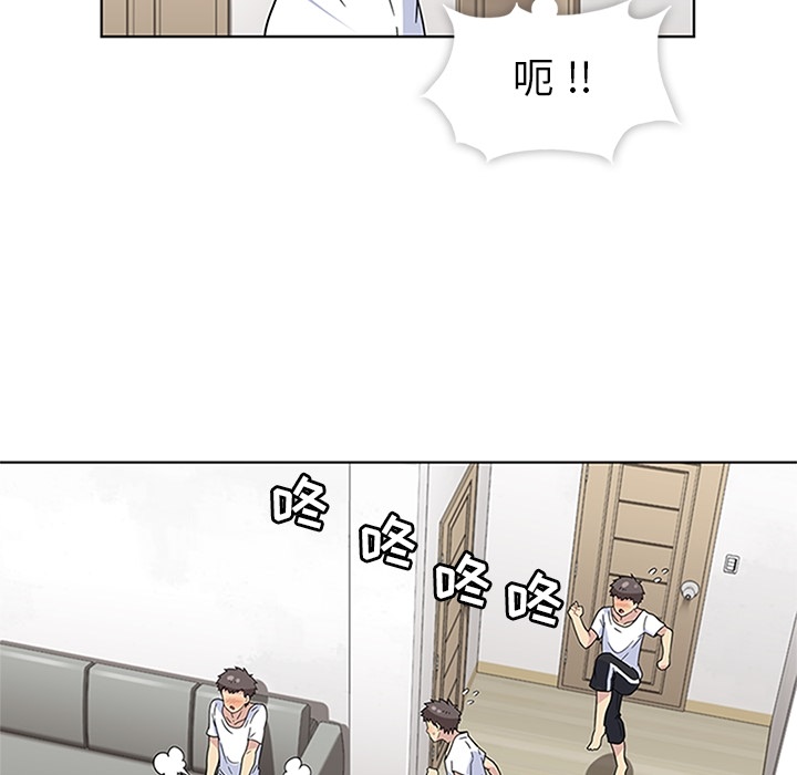 [韩国漫画] 春天来了 校园,巨乳大奶,女学生#[129P]-50