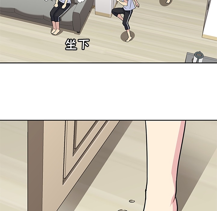 [韩国漫画] 春天来了 校园,巨乳大奶,女学生#[129P]-51
