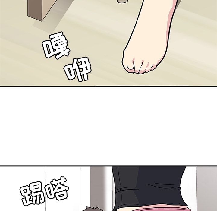 [韩国漫画] 春天来了 校园,巨乳大奶,女学生#[129P]-52