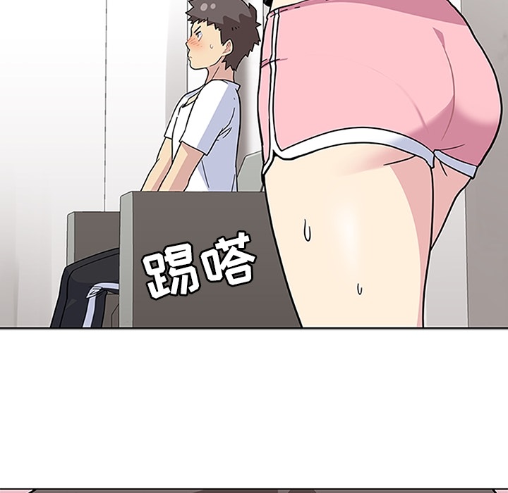 [韩国漫画] 春天来了 校园,巨乳大奶,女学生#[129P]-53