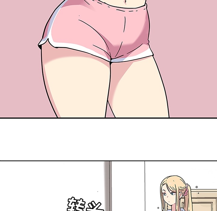 [韩国漫画] 春天来了 校园,巨乳大奶,女学生#[129P]-59