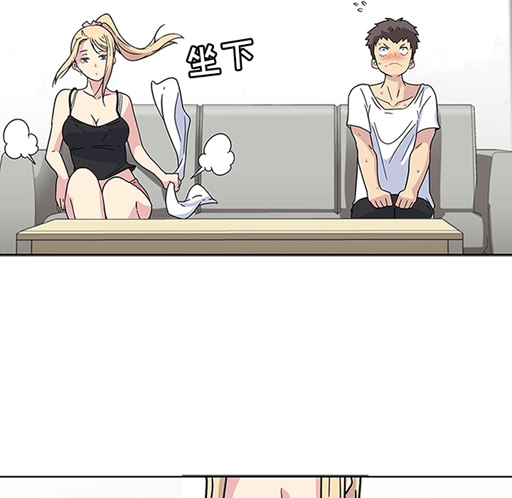 [韩国漫画] 春天来了 校园,巨乳大奶,女学生#[129P]-62