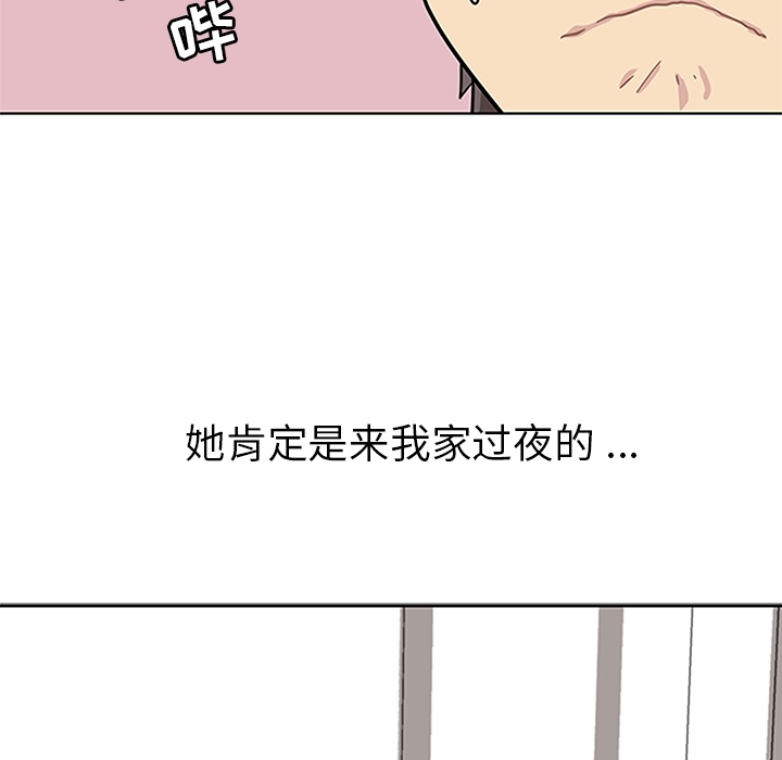 [韩国漫画] 春天来了 校园,巨乳大奶,女学生#[129P]-66