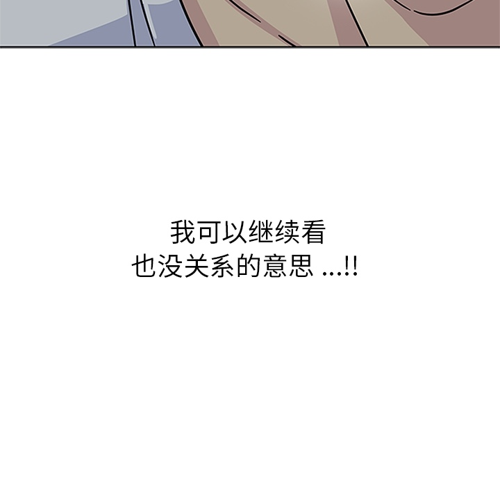 [韩国漫画] 春天来了 校园,巨乳大奶,女学生#[129P]-72