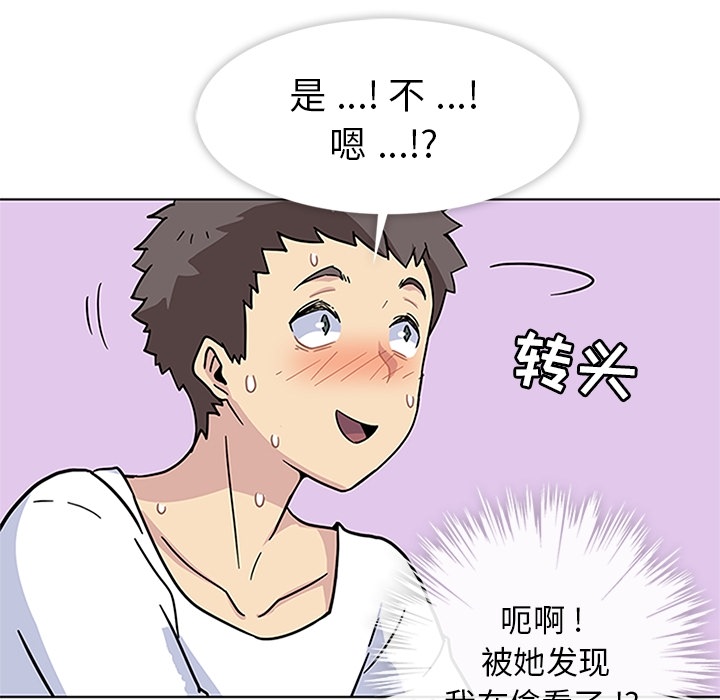 [韩国漫画] 春天来了 校园,巨乳大奶,女学生#[129P]-75