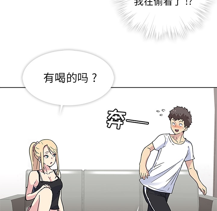 [韩国漫画] 春天来了 校园,巨乳大奶,女学生#[129P]-76