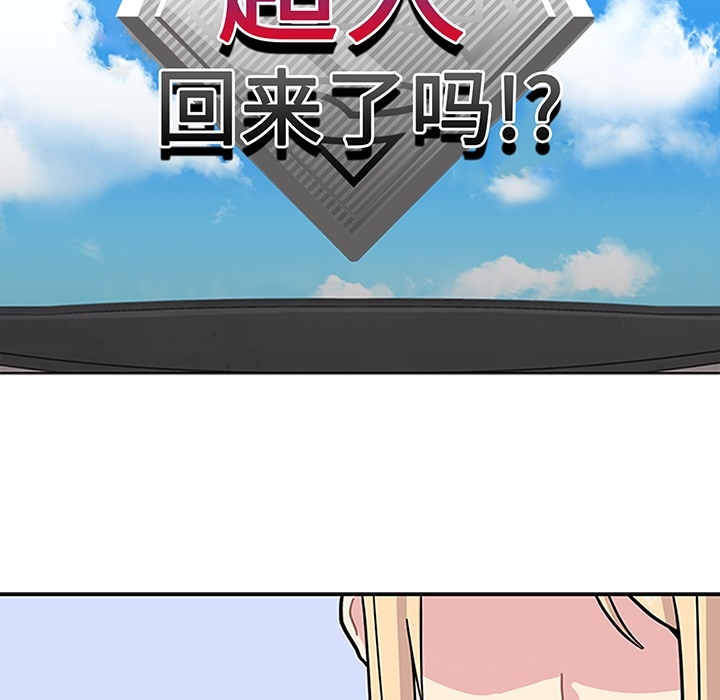 [韩国漫画] 春天来了 校园,巨乳大奶,女学生#[129P]-78