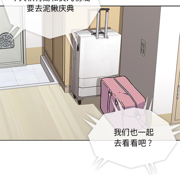 [韩国漫画] 春天来了 校园,巨乳大奶,女学生#[129P]-83