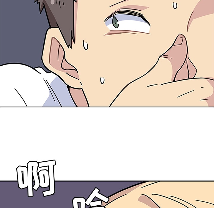 [韩国漫画] 春天来了 校园,巨乳大奶,女学生#[129P]-93