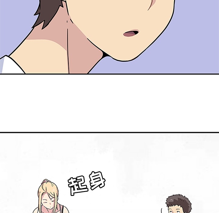 [韩国漫画] 春天来了 校园,巨乳大奶,女学生#[129P]-96