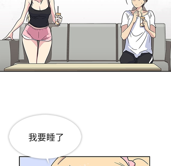 [韩国漫画] 春天来了 校园,巨乳大奶,女学生#[129P]-97