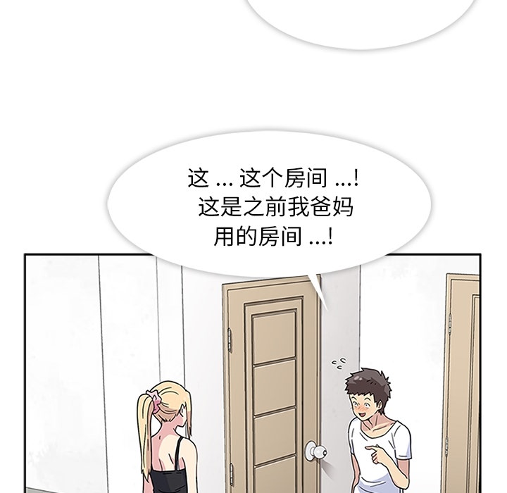 [韩国漫画] 春天来了 校园,巨乳大奶,女学生#[129P]-99
