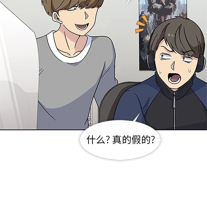 [韩国漫画] 春天来了 校园,巨乳大奶,女学生#[114P]-107