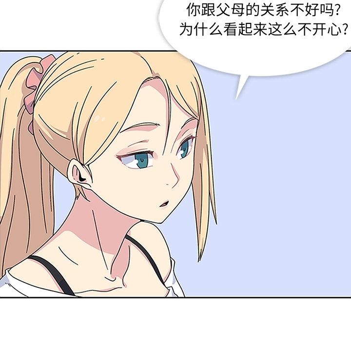 [韩国漫画] 春天来了 校园,巨乳大奶,女学生#[114P]-16