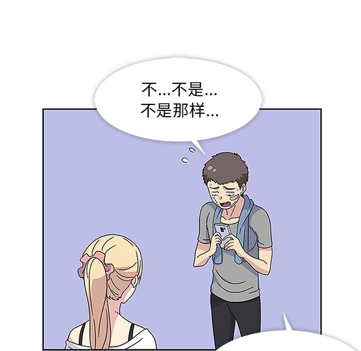 [韩国漫画] 春天来了 校园,巨乳大奶,女学生#[114P]-17