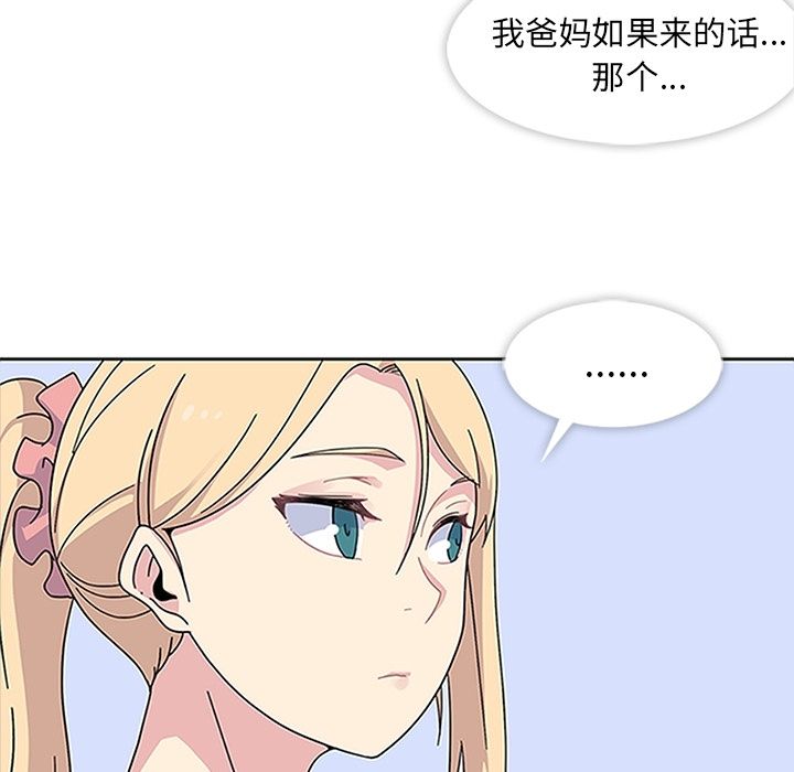 [韩国漫画] 春天来了 校园,巨乳大奶,女学生#[114P]-18