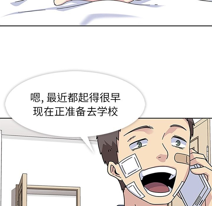 [韩国漫画] 春天来了 校园,巨乳大奶,女学生#[114P]-2