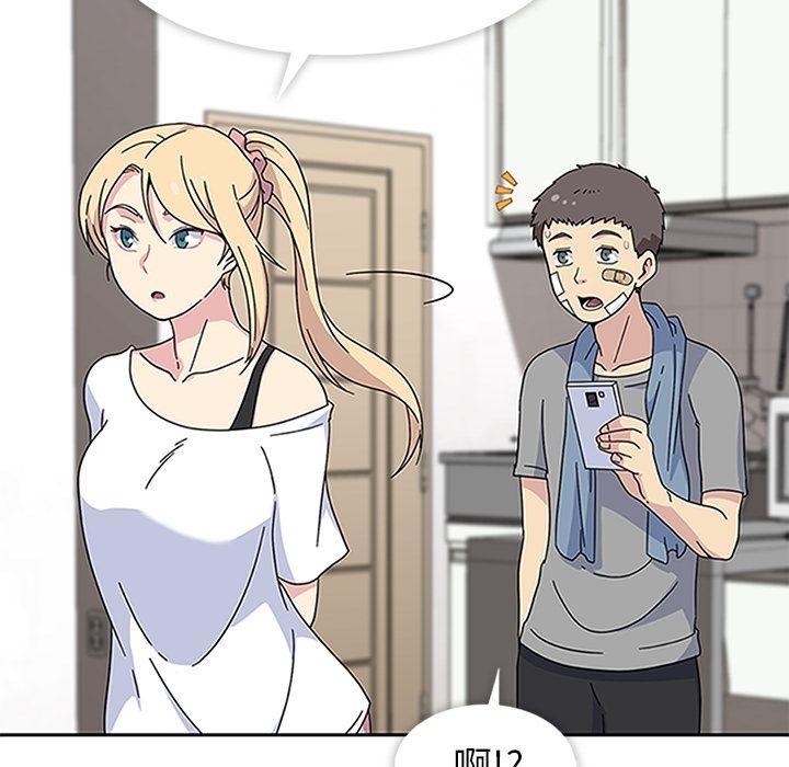 [韩国漫画] 春天来了 校园,巨乳大奶,女学生#[114P]-21