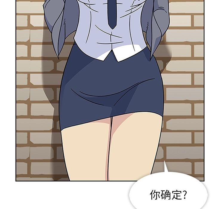 [韩国漫画] 春天来了 校园,巨乳大奶,女学生#[114P]-31