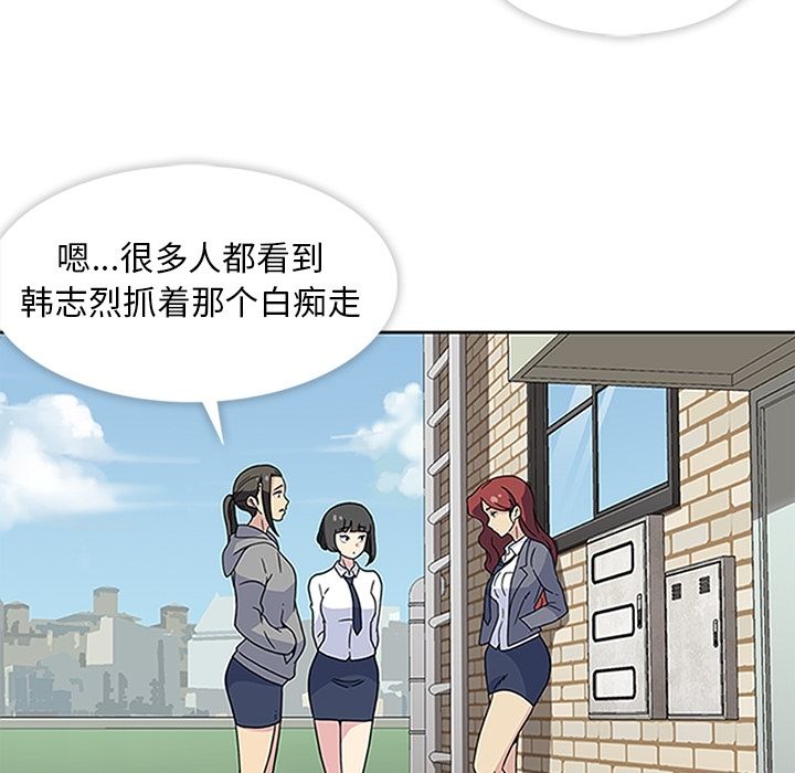 [韩国漫画] 春天来了 校园,巨乳大奶,女学生#[114P]-32