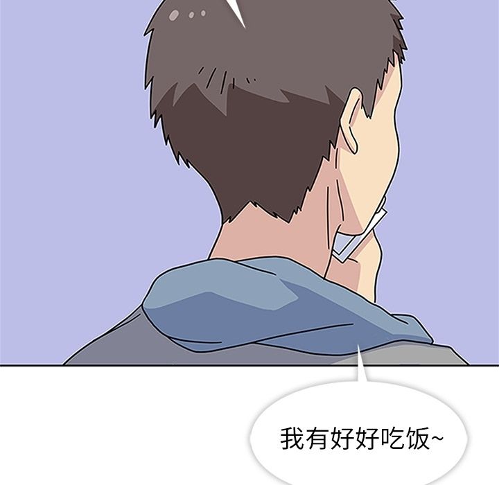[韩国漫画] 春天来了 校园,巨乳大奶,女学生#[114P]-4