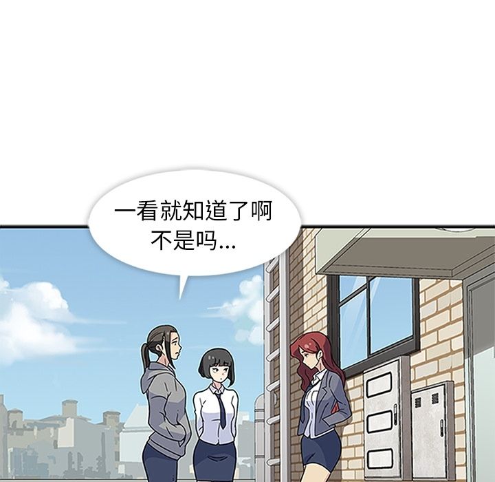 [韩国漫画] 春天来了 校园,巨乳大奶,女学生#[114P]-40