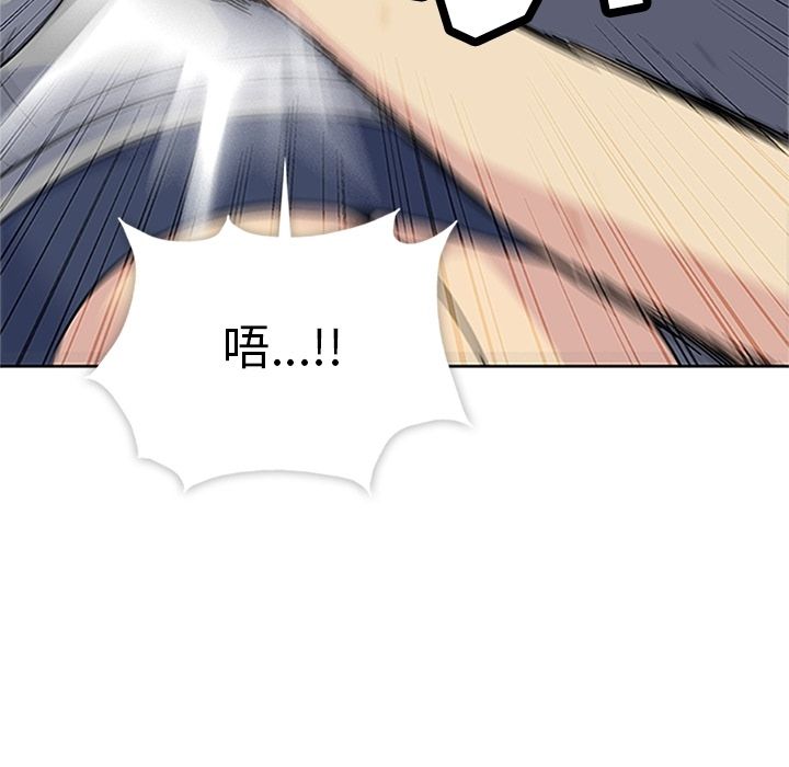 [韩国漫画] 春天来了 校园,巨乳大奶,女学生#[114P]-43